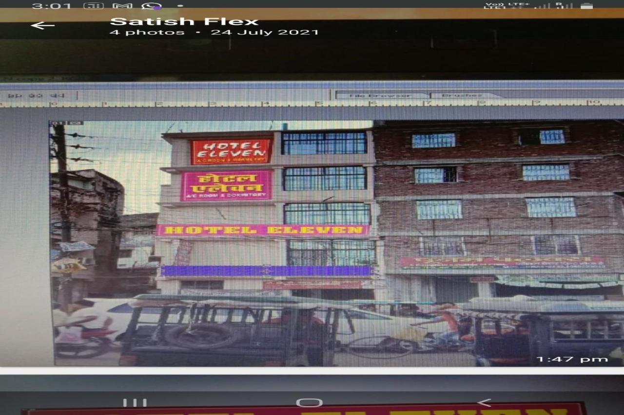 Hotel O Eleven Bhāgalpur 外观 照片
